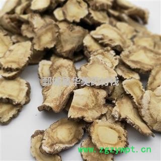 无硫白芷@【华美中药】中药材批发供应【无硫白芷选片】图3