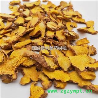 射干 统 产地 河北省  至臻华美 至臻品质图4