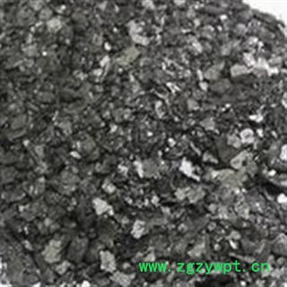 圣草康园自然铜 自然铜颗粒图2