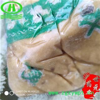 世元药业 苏合香膏 正品 含量高 帝膏图2