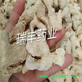 炮姜 统装 产地 广西壮族自治区图2