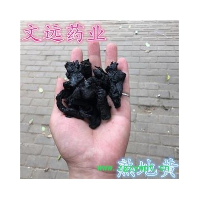 熟地 统 熟地黄 产地 河南省焦作市