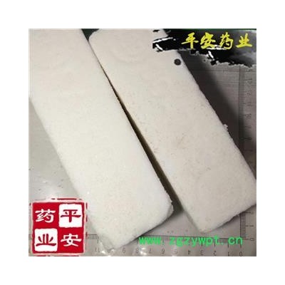 平安药业 白硇砂 正品 北庭砂 赤砂 黄砂 狄 批发各种中药材