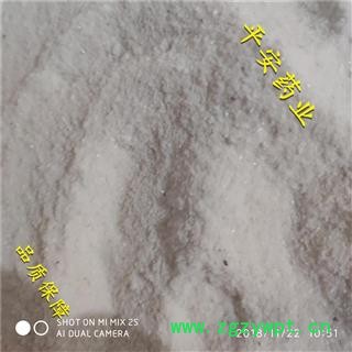 平安药业 石膏 石膏粉 正品图2