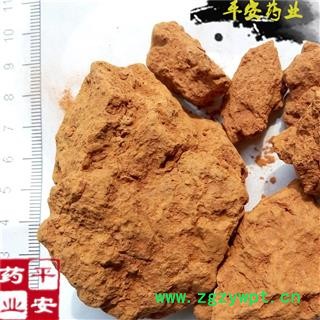 平安药业 伏龙肝 正品 灶心土 灶中土 釜下土图2