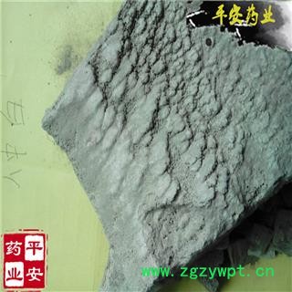 平安药业 人中白 优质 促销图2