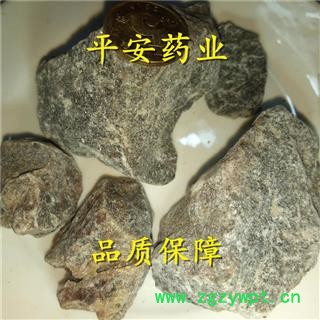 平安药业 紫硇砂|碱硇砂|红硇砂|藏硇砂|咸硇砂|红盐 正品 促销图2