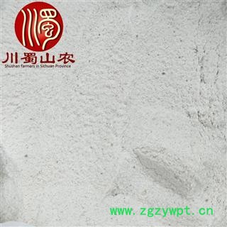 寒水石细粉干净无杂散装1公斤起批产地直供凝水石川蜀山农中药材批发图4