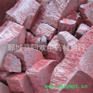 【正品朱砂块 辰砂块】@【同欢药材】中药材批发供应 规格齐全 量大从优 产地 湖南省图3