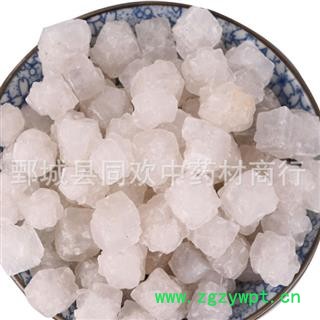 【大青盐颗粒】@【同欢药材】中药材批发供应  规格齐全 量大从优  产地 山东省图2