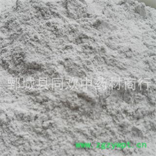 【滑石粉】@【同欢药材】中药材批发供应  规格齐全 量大从优  产地 山东省图3