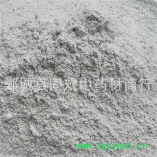 【滑石粉】@【同欢药材】中药材批发供应  规格齐全 量大从优  产地 山东省图2