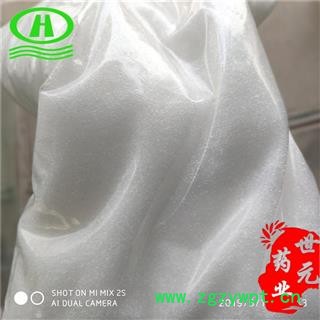 世元药业 芒硝 正品高含量 朴硝 皮硝 毛硝 马牙硝 土硝 盆硝图2