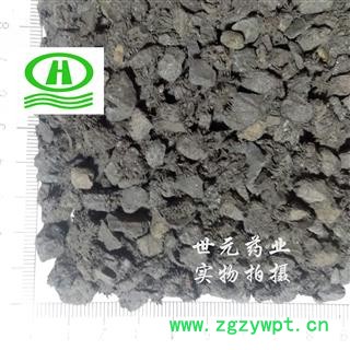 世元药业 磁石 活磁石颗粒 保留磁性 另有磁石粉图2