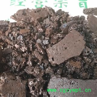 新辉药业干漆 漆底 漆脚 漆树图2