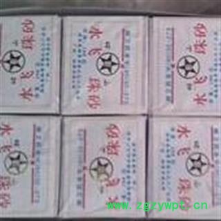 朱砂 选 产地 湖南省图2