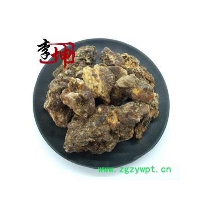 【包邮】没药 胶质没药 选货 品质好【良心经营 品种齐全】