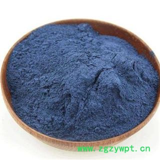 青黛正品保证质量7天无理由退货退款 中药材批发丽丽药业图3