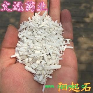 阳起石 正品精选天然阳起石 产地 河南省图2