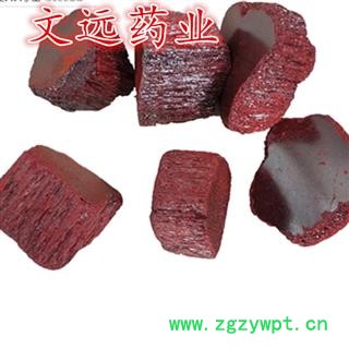 朱砂 正品朱砂 产地 湖南省图4