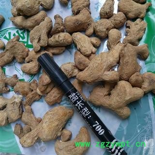 炮姜 炮姜 统图3