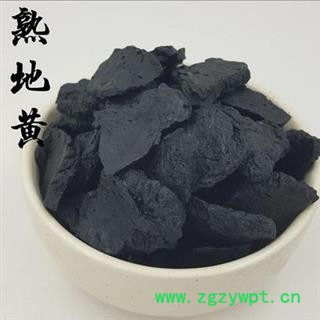 熟地 熟地黄@【华美中药】中药材批发供应【熟地选货】图2