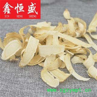 西洋参7克刨片 加拿大进口 参味浓郁  鑫恒盛只做精品  不满意包退图4