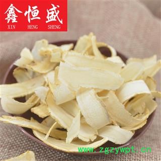 西洋参7克刨片 加拿大进口 参味浓郁  鑫恒盛只做精品  不满意包退图2
