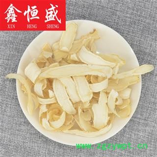 西洋参7克刨片 加拿大进口 参味浓郁  鑫恒盛只做精品  不满意包退图3