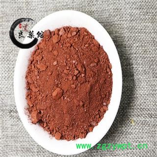 赭石选货代赭石、钉头赭石、红石头药典标准1000克直销图2