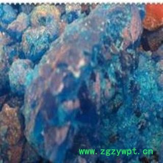 圣草康园中药材胆矾 蓝矾 铜勒 石胆 毕石 黑石图2