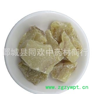 【苏合香好统货】@【同欢药材】中药材批发供应  规格齐全 量大从优  产地 海外图2