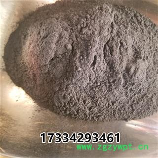 青黛   靛花 青蛤粉 青缸花 露 淀花 靛沫花图4