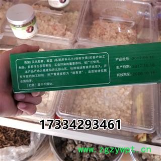 青黛 靛花 青蛤粉 青缸花 露 淀花 靛沫花图2