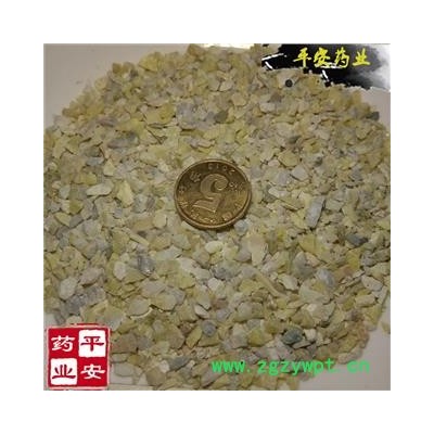 花蕊石 正品 别称 花乳石 白云石