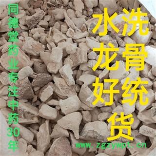 龙骨 产地直销新货水洗龙骨块，保证质量含量无假 ，无沫子碎块 产地 甘肃省张掖市民乐县图3