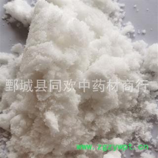 【药用硼砂】@【同欢药材】中药材批发供应  规格齐全 量大从优  产地 河南省图3