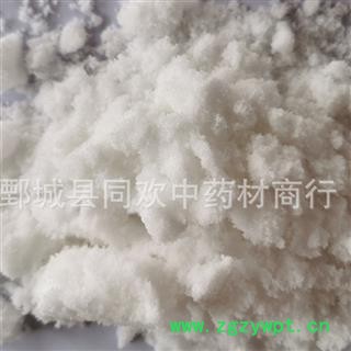 【药用硼砂】@【同欢药材】中药材批发供应  规格齐全 量大从优  产地 河南省图2