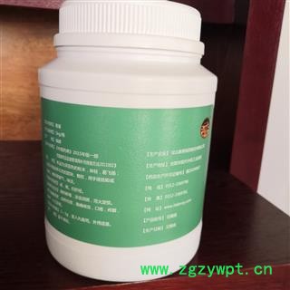 新辉药业青黛  靛花  马蓝图2