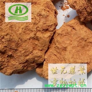 世元药业 伏龙肝 正品 别称 灶心土 灶心黄土 干净图2
