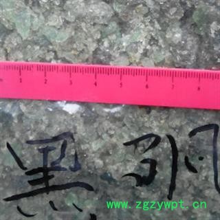 世元药业 黑矾 绿矾 正品 实物拍摄 硫酸亚铁 铁矾图2