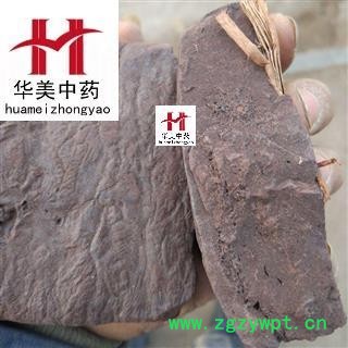 儿茶 统 产地 海外 华美中药 产地直销 重在品质图2