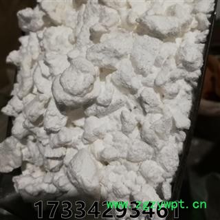 硼砂 煅硼砂 支持药监图3