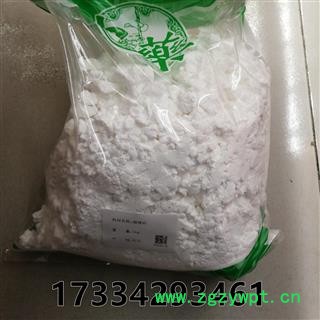 硼砂 煅硼砂 支持药监图2