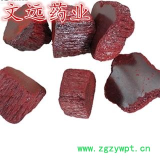 朱砂 正品 朱砂块 250克一袋 产地 湖南省图4