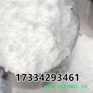 硼砂  蓬沙、鹏沙、盆沙 硼砂粉  中药材供应图2