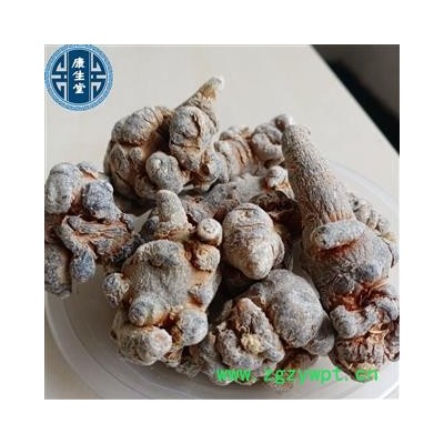 【康生堂】三七30头 水洗不打腊 产地直销质优价廉 产地 云南