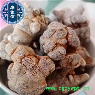 【康生堂】三七30头 水洗不打腊 产地直销质优价廉 产地 云南图2