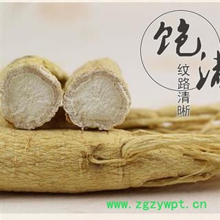 人参生晒参 （20支/500克） 产地 长白山 8年老人参 产地直销 贵细滋补 首选鑫恒盛  公斤起可免费切片磨粉量勺图3