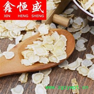 加拿大西洋参片  0.8cm小片 片形好 型圆均匀无碎渣 鑫恒盛只做精品  不满意包退图2